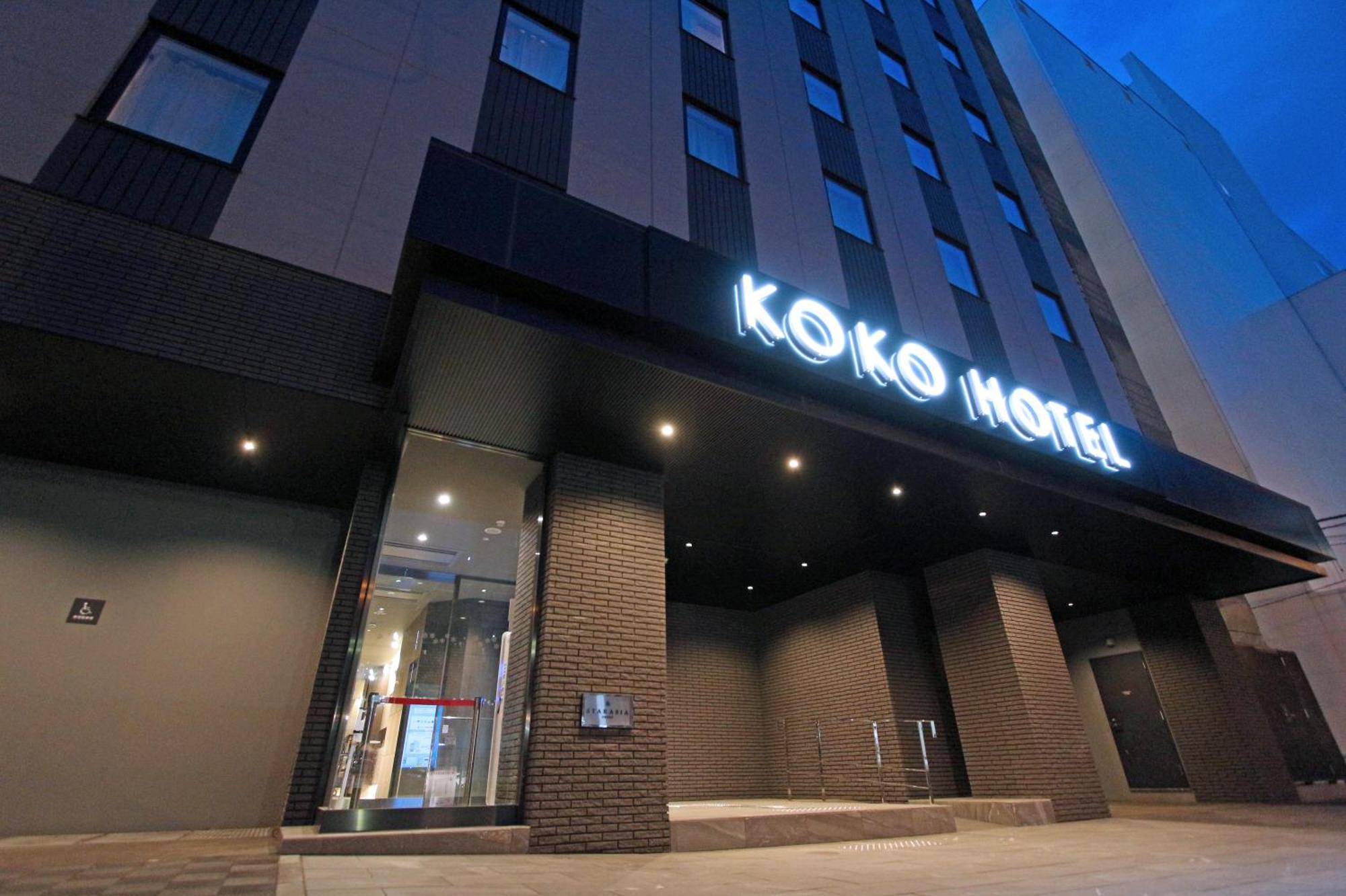 Koko Hotel Sapporo Odori Exteriér fotografie